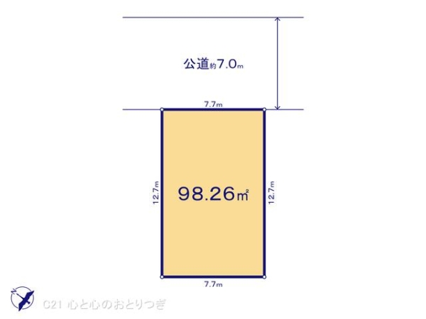 相模原市南区御園5丁目3期　建築条件付き売地