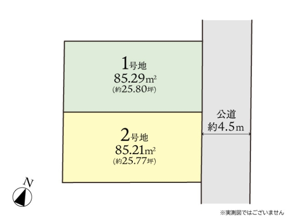 相模原市南区相南3丁目　建築条件なし売地　2号地