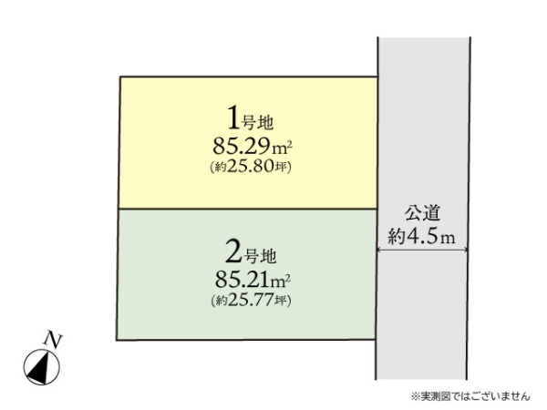 相模原市南区相南3丁目　建築条件なし売地　1号地
