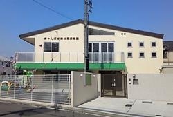 サンクレイドルつきみ野(きゃんばす東林間保育園)