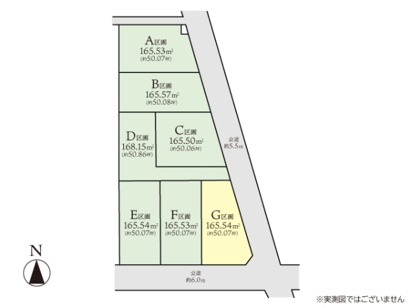 相模原市南区麻溝台7丁目　建築条件なし売地　G区画
