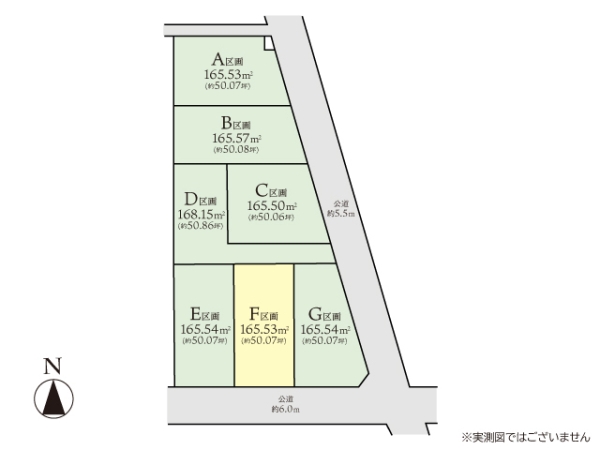相模原市南区麻溝台7丁目　建築条件なし売地　F区画