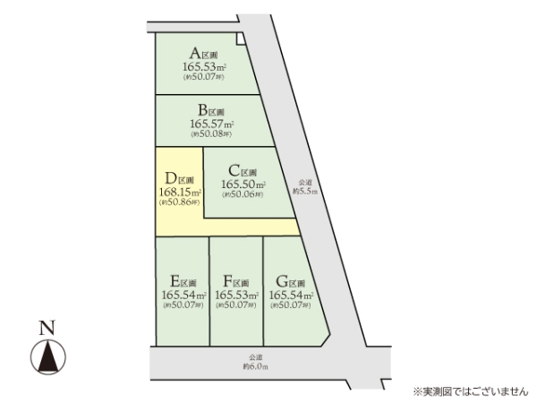 相模原市南区麻溝台７丁目の土地