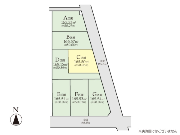 相模原市南区麻溝台7丁目　建築条件なし売地　C区画