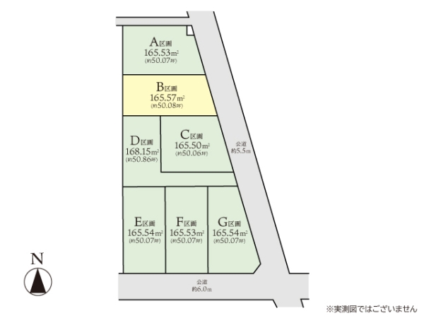 相模原市南区麻溝台7丁目　建築条件なし売地　B区画