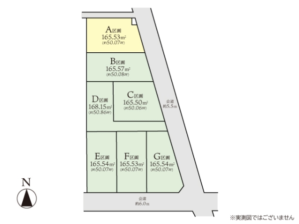 相模原市南区麻溝台7丁目　建築条件なし売地　A区画