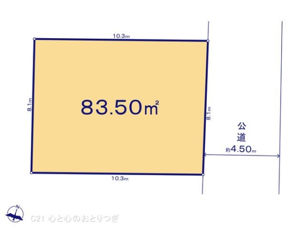 座間市小松原２丁目の土地