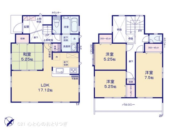 相模原市南区東大沼2丁目　新築分譲住宅