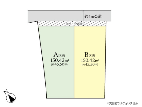 座間市栗原の土地