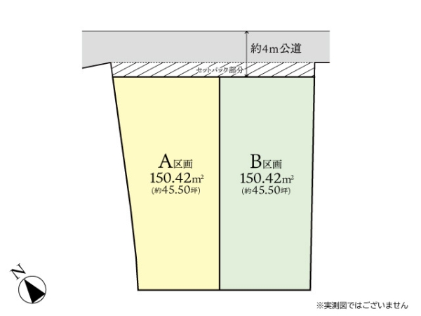 座間市栗原の土地