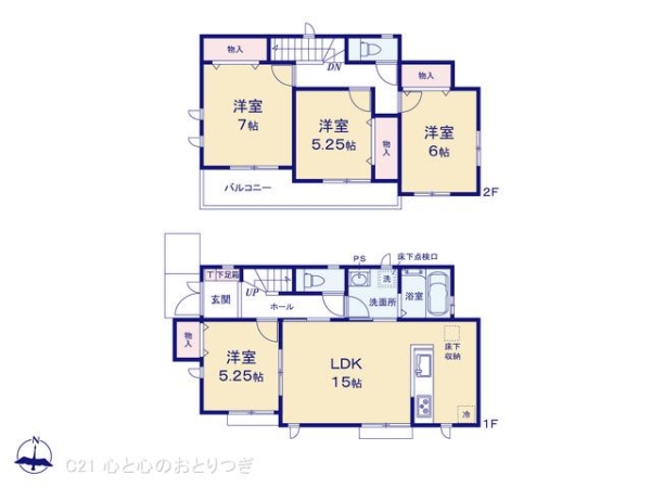 町田市成瀬2丁目　新築分譲住宅　A号棟