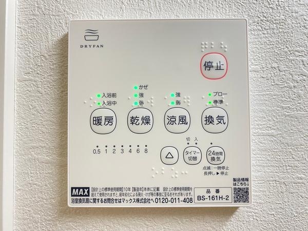 大和市深見1期　新築分譲住宅　4号棟