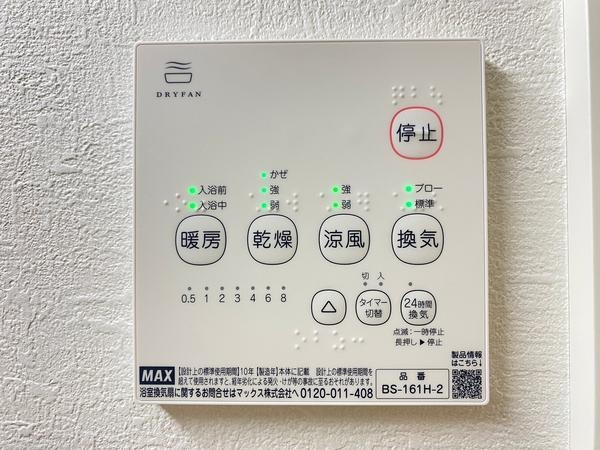 大和市深見1期　新築分譲住宅　5号棟