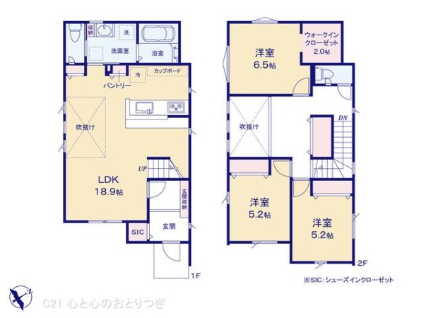 相模原市中央区千代田2丁目　新築分譲住宅　1号棟