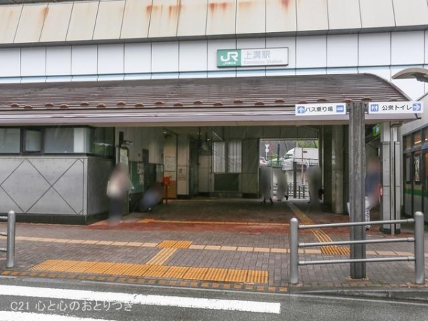 相模原市中央区千代田2丁目 新築分譲住宅 1号棟(JR「上溝」駅)