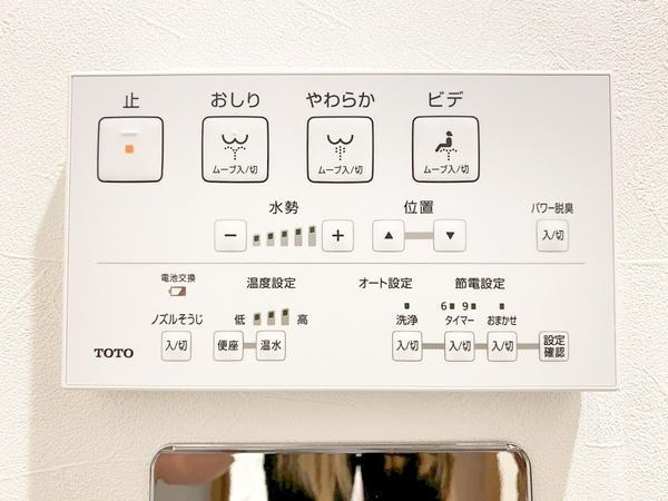 東建座間ハイツ1号棟
