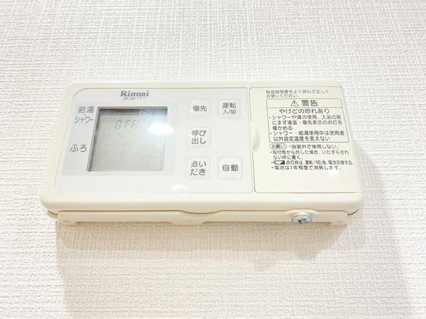 東建座間ハイツ1号棟