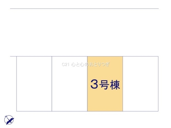 町田市大蔵町第6　新築分譲住宅　3号棟