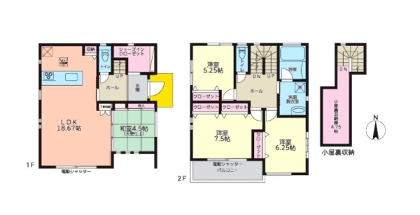 海老名市河原口5丁目　中古戸建