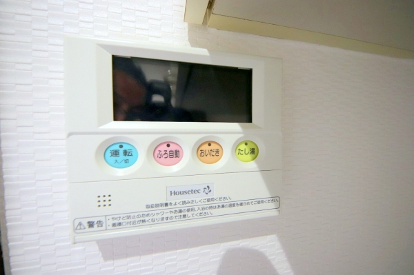 相武台グリーンパーク２街区６号棟