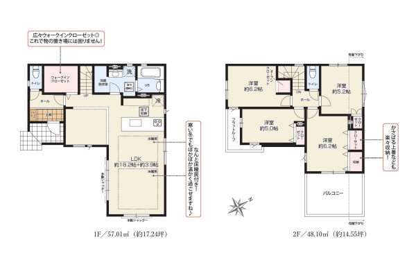 相模原市南区御園1丁目5期　新築分譲住宅