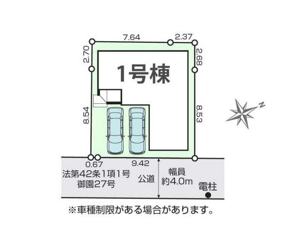 相模原市南区御園1丁目5期　新築分譲住宅
