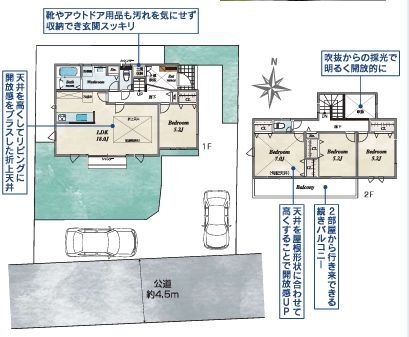 横浜市旭区中沢３丁目　土地