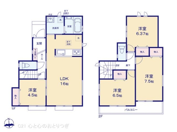 町田市金井4丁目　新築分譲住宅