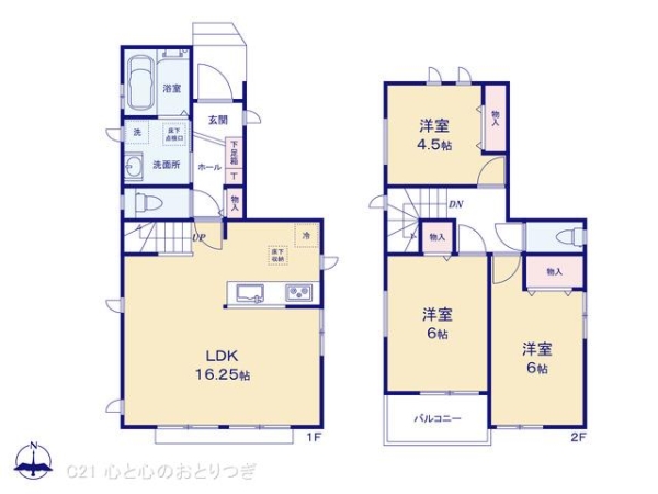 座間市栗原中央3丁目　新築分譲住宅　A号棟