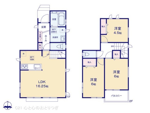 座間市栗原中央3丁目　新築分譲住宅　B号棟