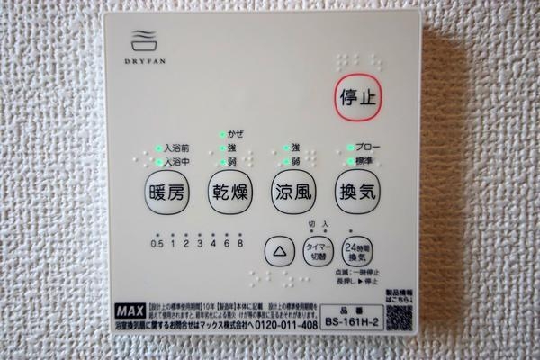相模原市南区麻溝台5丁目5期　新築分譲住宅　2号棟