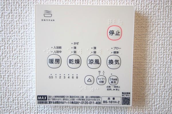 相模原市南区麻溝台5丁目5期　新築分譲住宅　1号棟