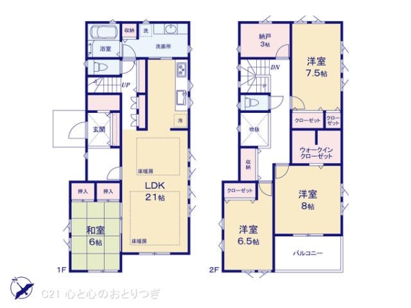 町田市真光寺2丁目1期　新築分譲住宅　2号棟