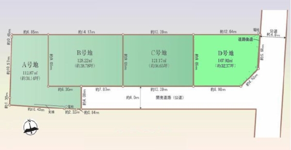 座間市西栗原２丁目の土地