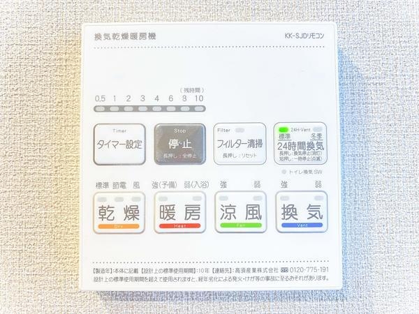 モアステージ海老名