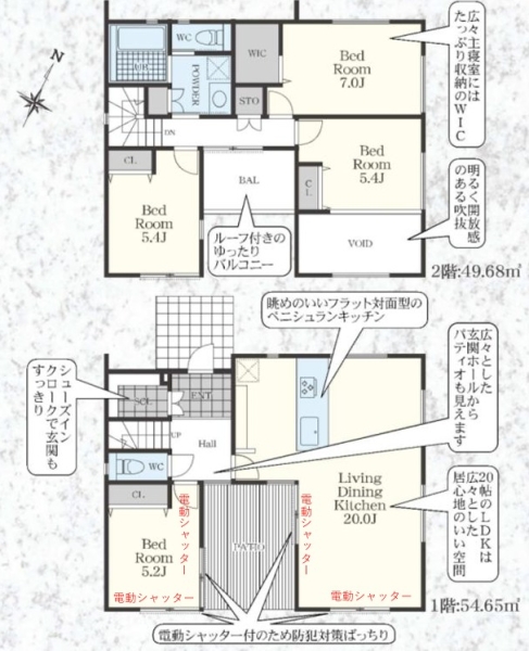 横浜市旭区本村町　新築戸建