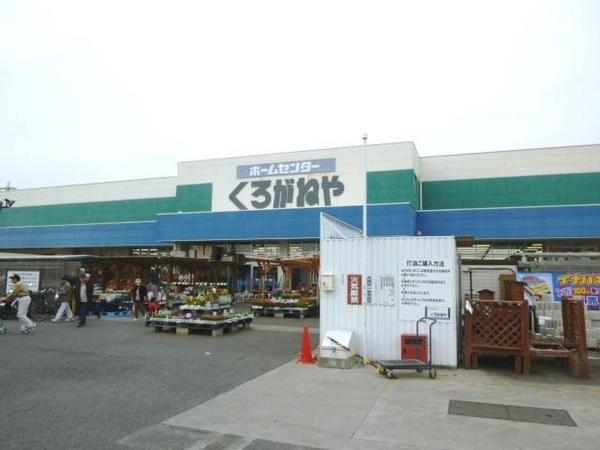 大和市深見の土地(ホームセンターくろがねや大和深見店)