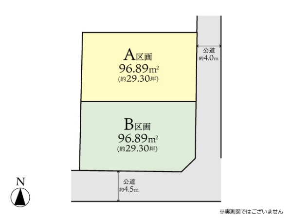 座間市座間１丁目の土地