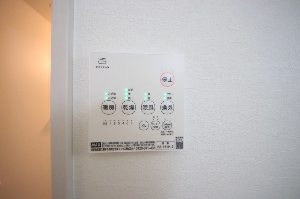 町田市金森5丁目10期　新築分譲住宅　1号棟