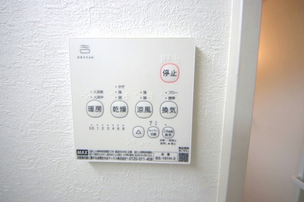 町田市金森5丁目10期　新築分譲住宅　2号棟