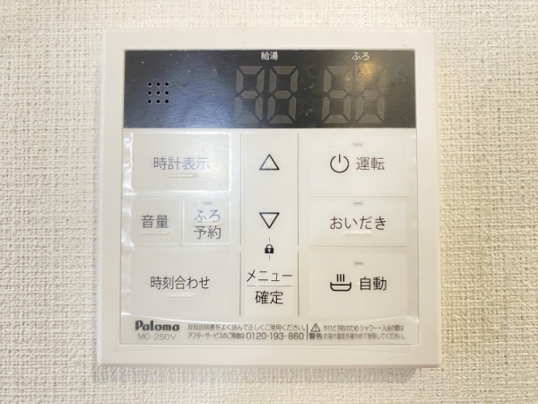 座間市広野台１丁目の中古一戸建て