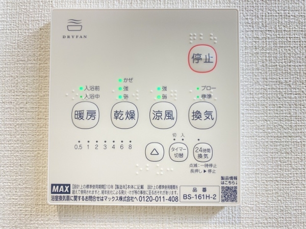 座間市広野台１丁目の中古一戸建て