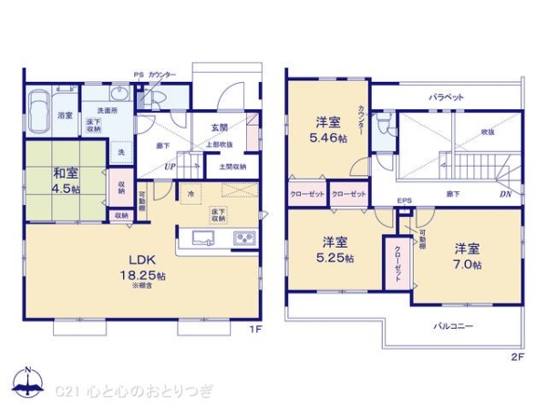 町田市玉川学園8丁目　新築分譲住宅　1号棟