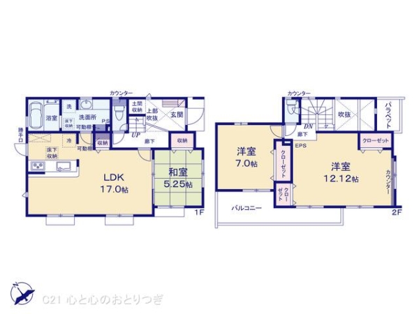 町田市図師町　新築分譲住宅　4号棟