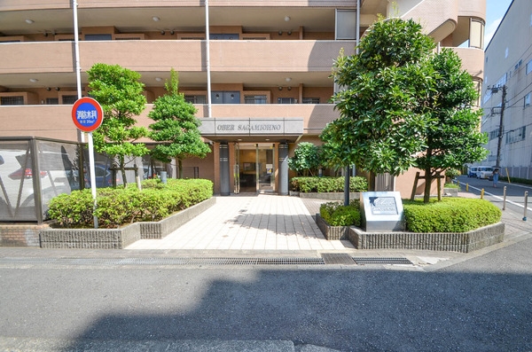 オーベル相模大野