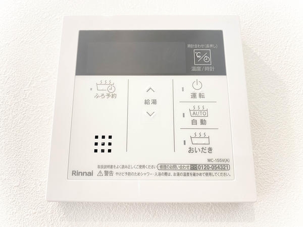 海老名市勝瀬　新築戸建　全2棟　A号棟