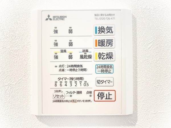 海老名市勝瀬　新築戸建　全2棟　A号棟