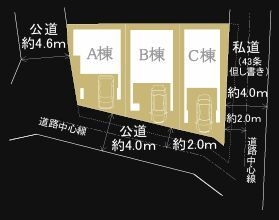 横浜市戸塚区上矢部町　新築戸建　全３棟　A棟