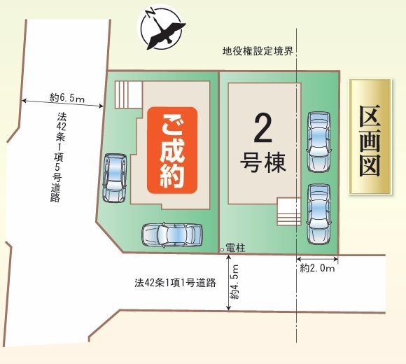 横浜市泉区下和泉３丁目　新築戸建　全２棟　２号棟