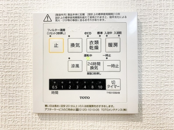 綾瀬市深谷上７丁目　新築戸建